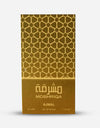 Ajmal Moshriqa EDP 50ML For Men And Women