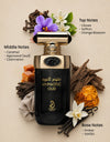 Arabiyat Prestige Hypnotic Oud EDP 100ML