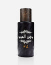 Rasasi Dhanal Oudh Jurrah