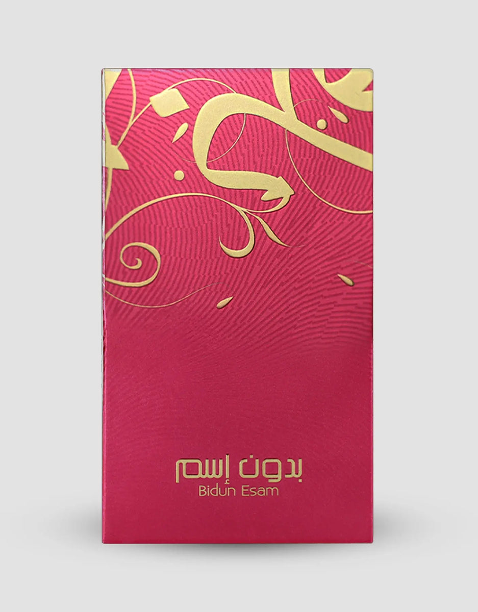Ahmed AL Maghribi Bidun Esam EDP 50ML for Men & Women | All Arabic