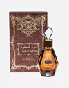 Rihanah Oud Al Safwa EDP 80ML for Men and Women