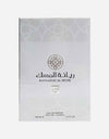 Rihanah Rayaanat Al Musk EDP 100ML for Men and Women